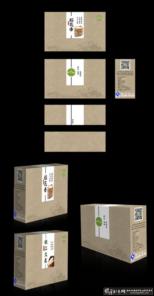 包装素材 大米包装设计PSD,大米包装盒设计 农产品包装模板食品包装素材 粮食包装礼品包装平面图 包装 包装设计 包装盒 平面设计 海报 画册 宣传册 logo 包装